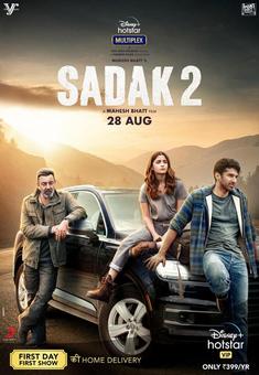 `सड़क 2` के ट्रेलर ने एक दिन में बनाया वर्ल्ड रिकॉर्ड! फिर भी क्यूँ नाखुश हैं निर्माता?