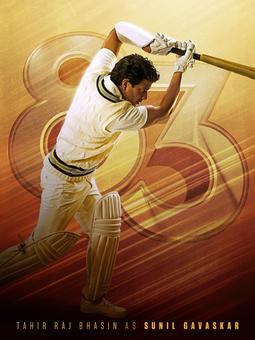 Meet Sunny Gavaskar from '83 Meet Sunny Gavaskar from '83