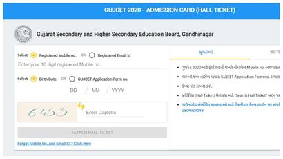 GUJCET 2020 exams: Admit cards to be released soon, check @gujcet.gsebht.in