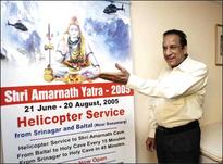 Now you can fly to Amarnath cave