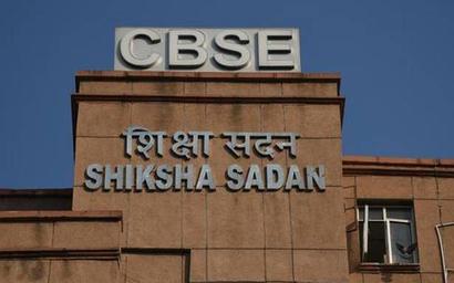 CBSE announces Class XII results; increase in pass percentage from last year