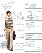 Shah Rukh's back to school!