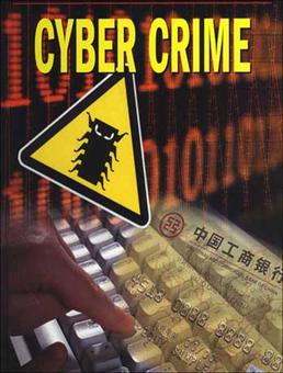 India major hub for cybercrime
