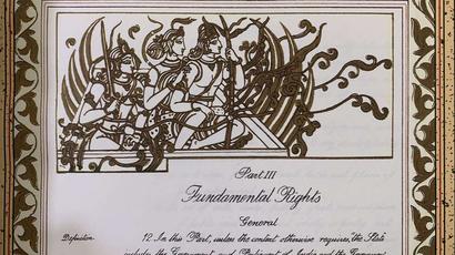 Here's Lord Ram's photo from original copy of Constitution
